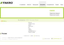 ���� ��� �����, ��������� �������� �� FAKRO, ��� ������, ������ 